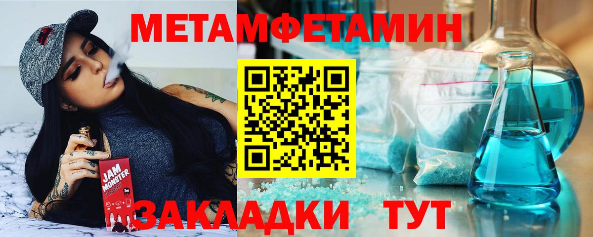 Amphetamine 98% Усинск