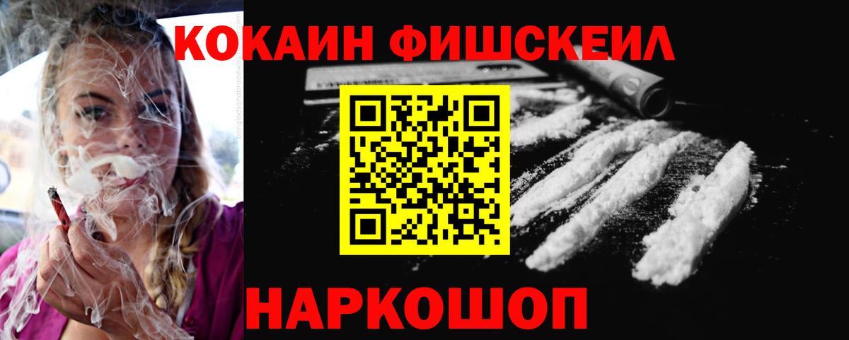 КОКАИН Боливия  Вход с VPN  Кокаин VHQ  Усинск 