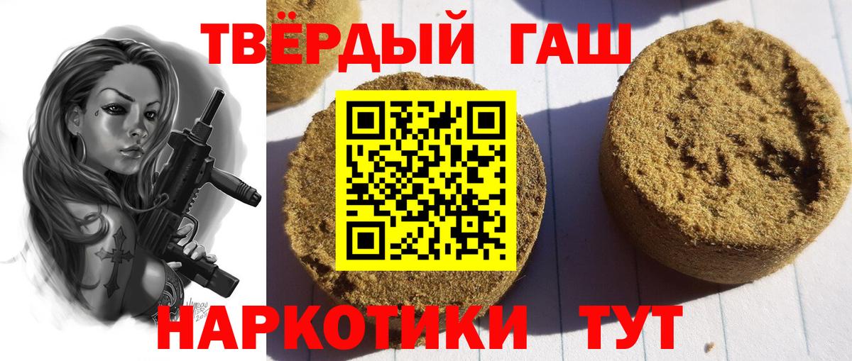 Усинск  ГАШ гашик  Вход с VPN 