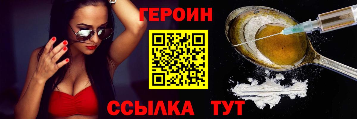МЕФ Усинск
