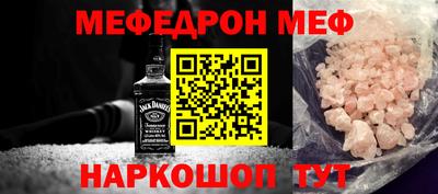 а пвп мука Пенза