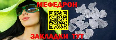 а пвп мука Пенза