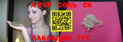 меф VHQ Партизанск