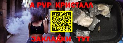 меф VHQ Партизанск