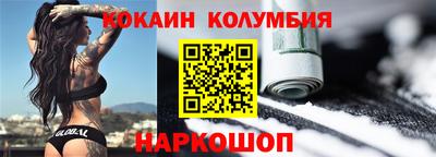 меф VHQ Партизанск