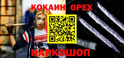 меф VHQ Партизанск