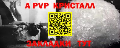 меф VHQ Партизанск