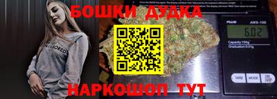 меф VHQ Партизанск