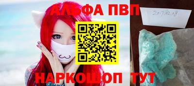 меф VHQ Партизанск