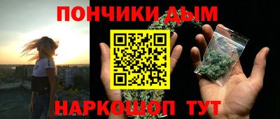 гашиш Первоуральск