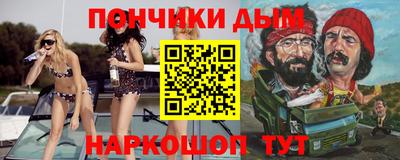 а пвп мука Пенза