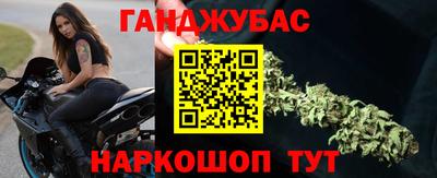 гашиш Первоуральск