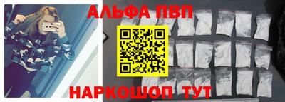 а пвп мука Пенза