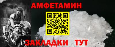меф VHQ Партизанск