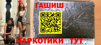 гашиш Первоуральск