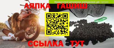 меф VHQ Партизанск