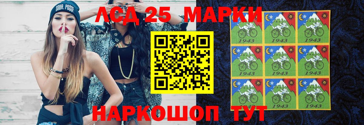 Лсд 25 экстази  Вход с VPN  Лсд 25 экстази ecstasy  Усинск  ЛСД экстази ecstasy 