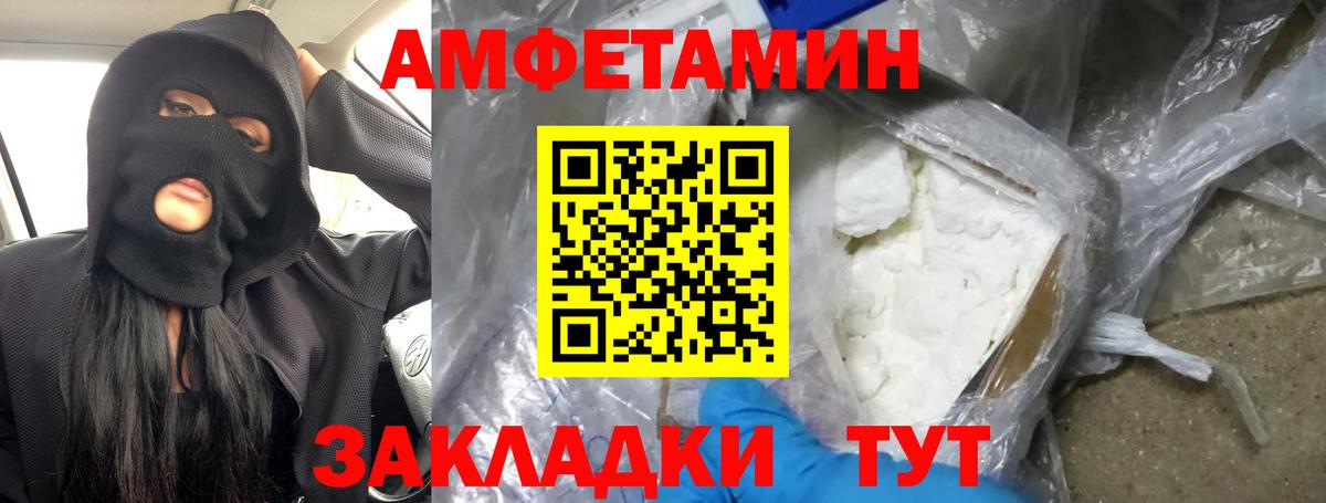 Первитин  Первитин Декстрометамфетамин 99.9%  Вход с VPN  Усинск 
