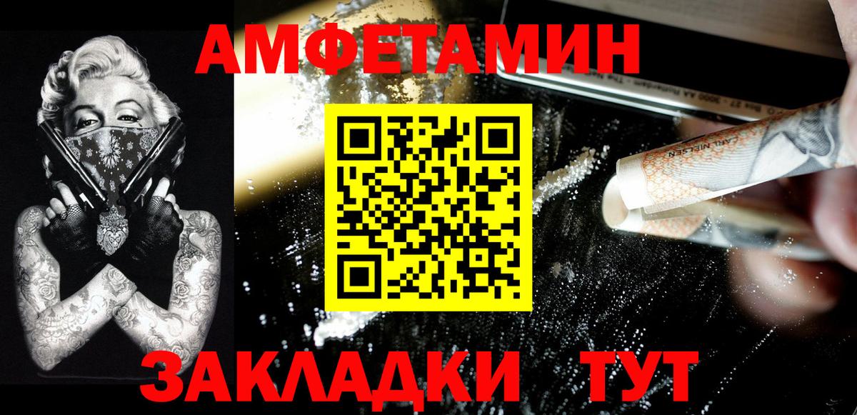 Первитин кристалл Усинск