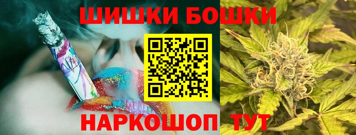 Шишки марихуана семена  Вход с VPN  МАРИХУАНА конопля  Каннабис AK-47  Усинск 