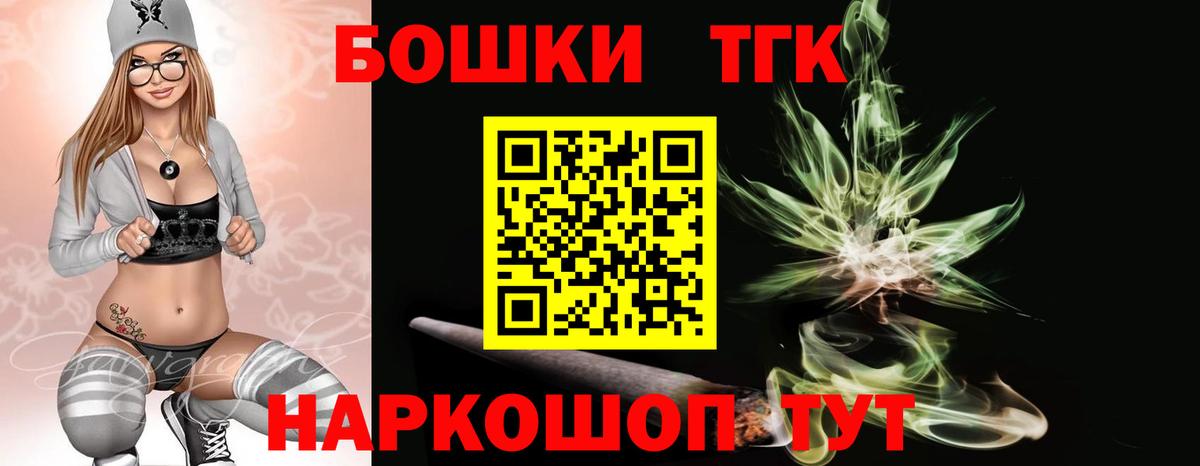 Марихуана конопля Усинск